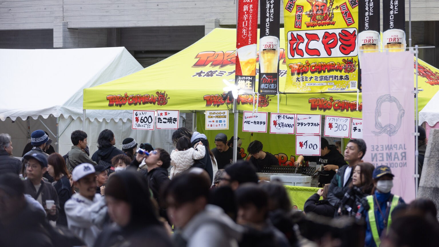 飲食・ブース