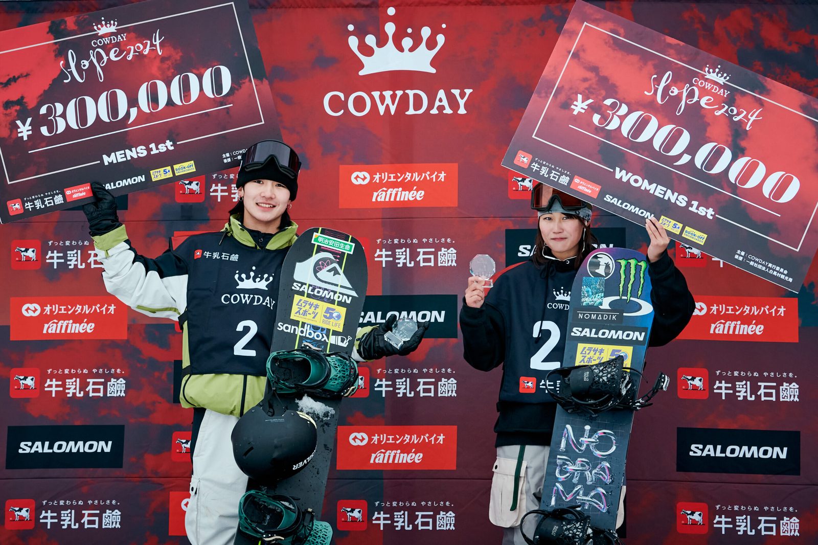 COWDAY SLOPE 2024
