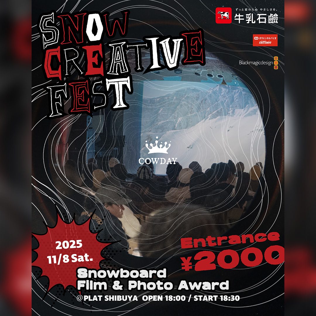 COWDAY SNOW CREATIVE FEST 2025